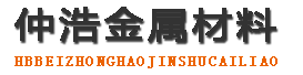 邢台声测管厂家,邢台声测管现货,邢台注浆管生产厂家-邢台仲浩金属材料